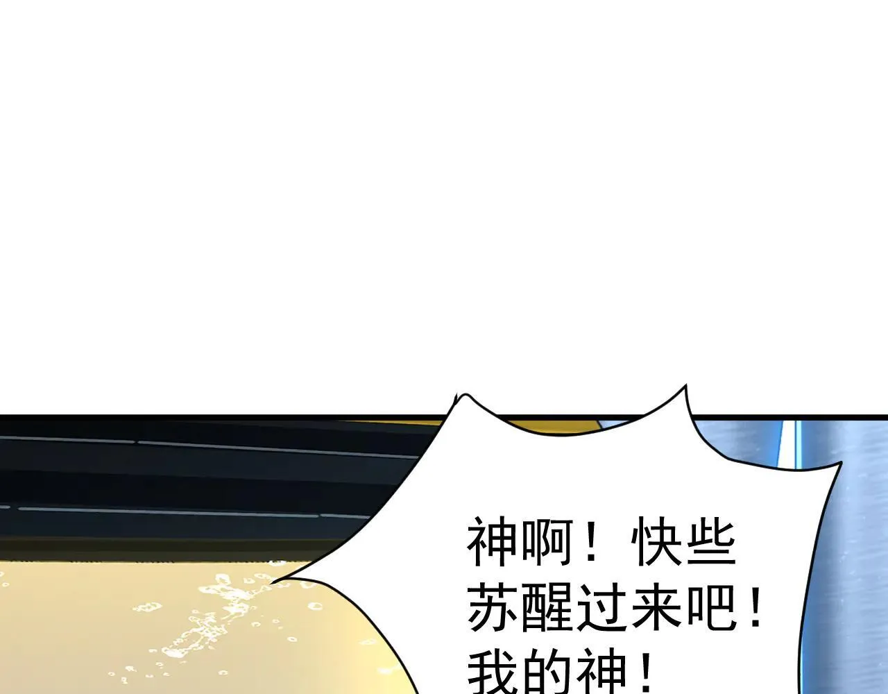 第191话 第一个愿望97