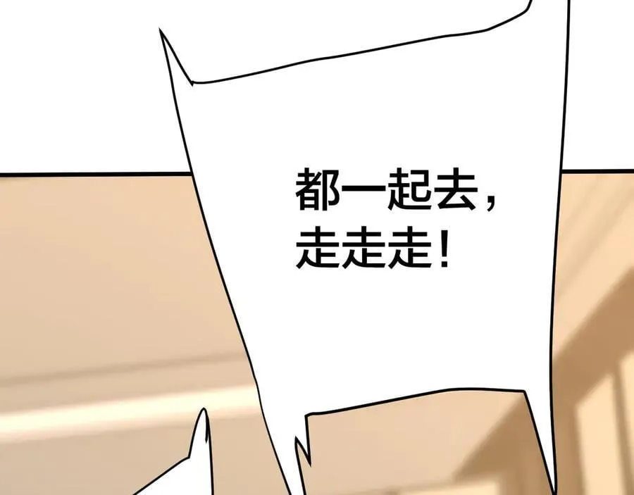第190话 暴露75