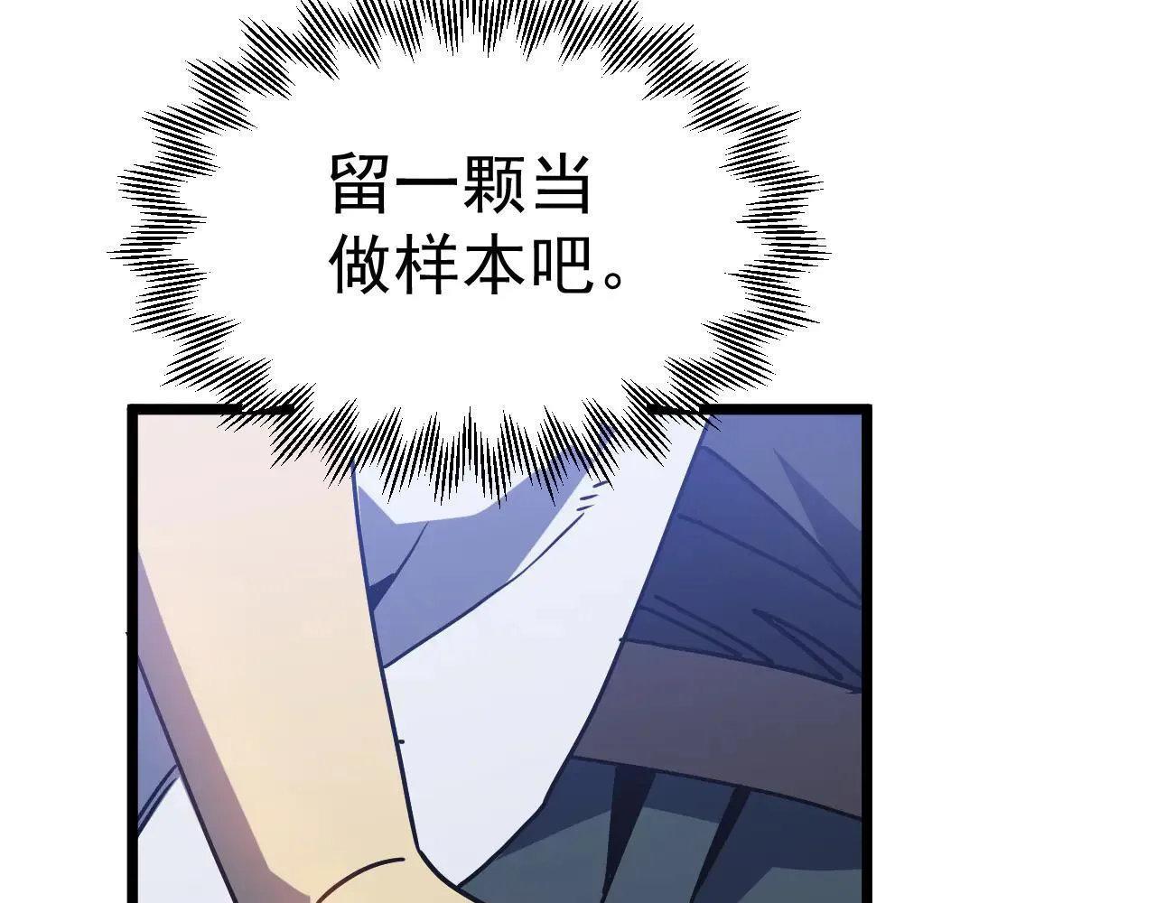 第191话 第一个愿望150