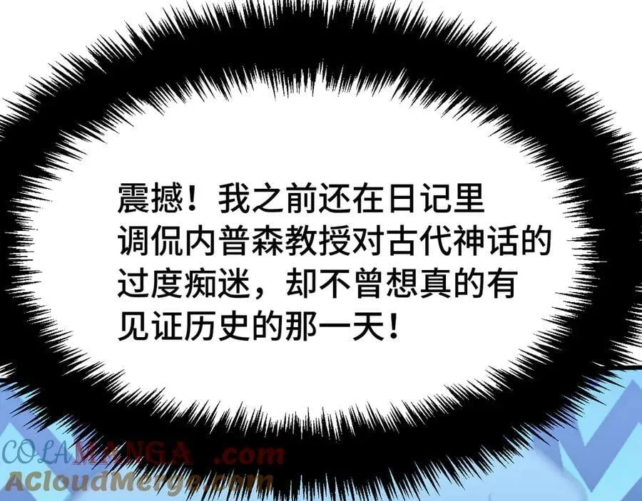 第190话 暴露96