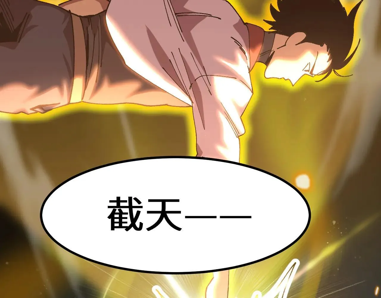 第192话 只能活一个156