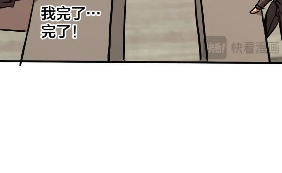 第190话 暴露54
