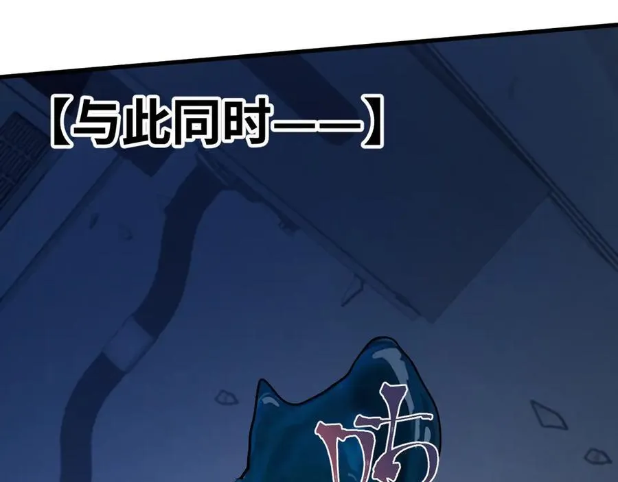 第190话 暴露79