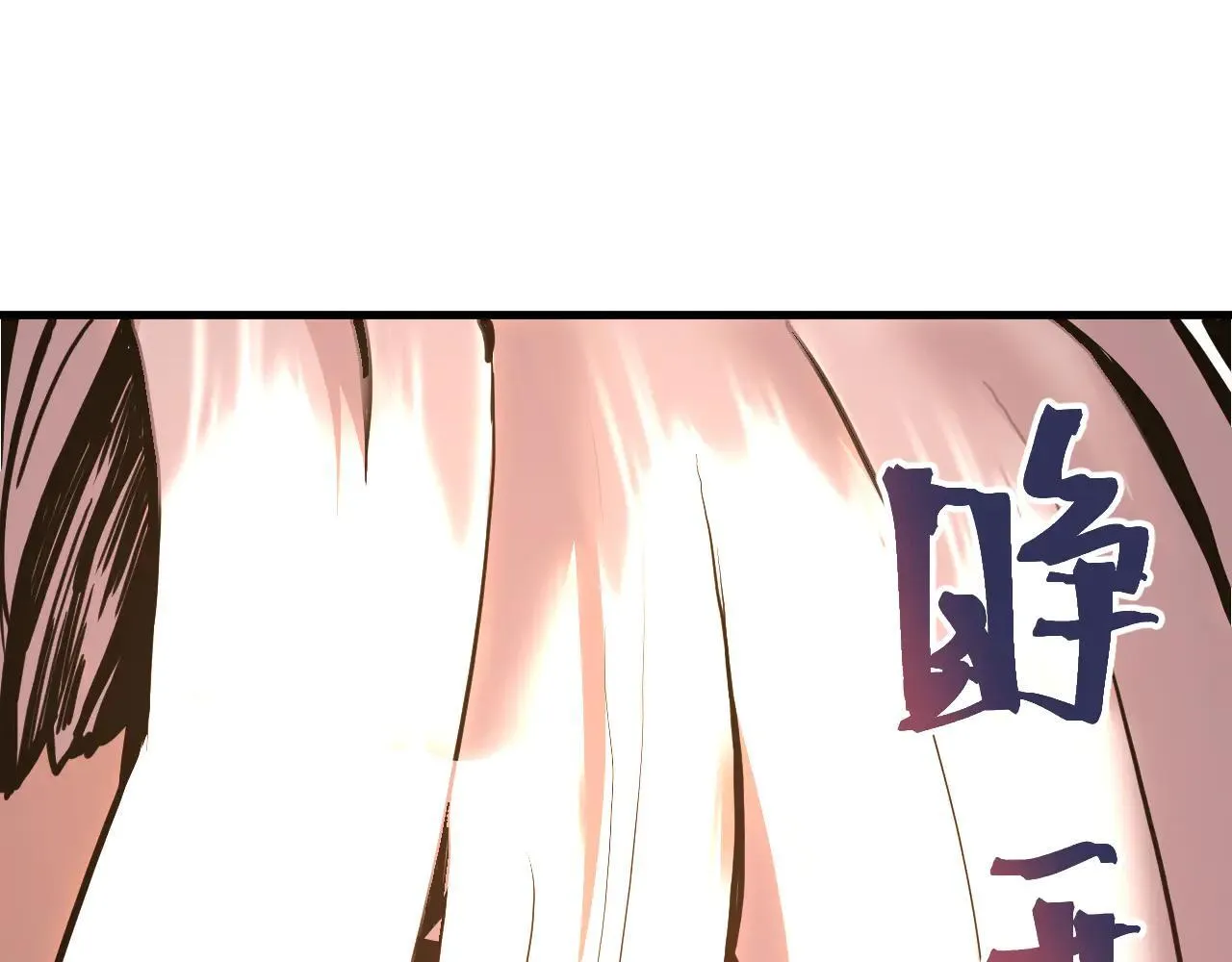 第189话 潜伏9