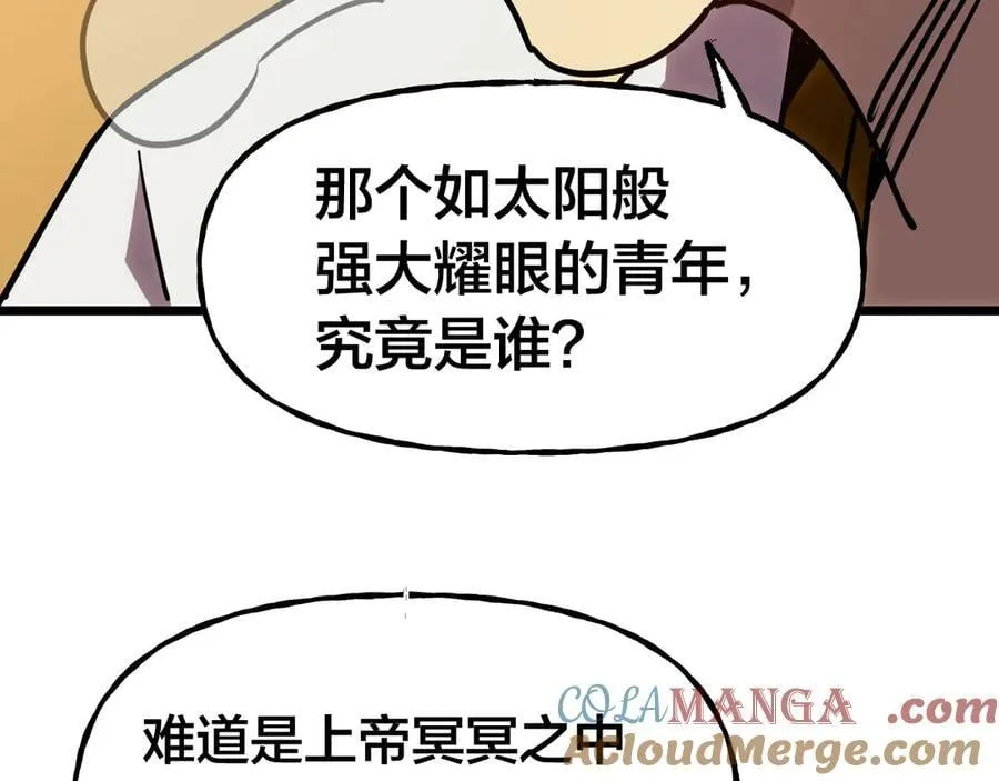 第188话 天才60