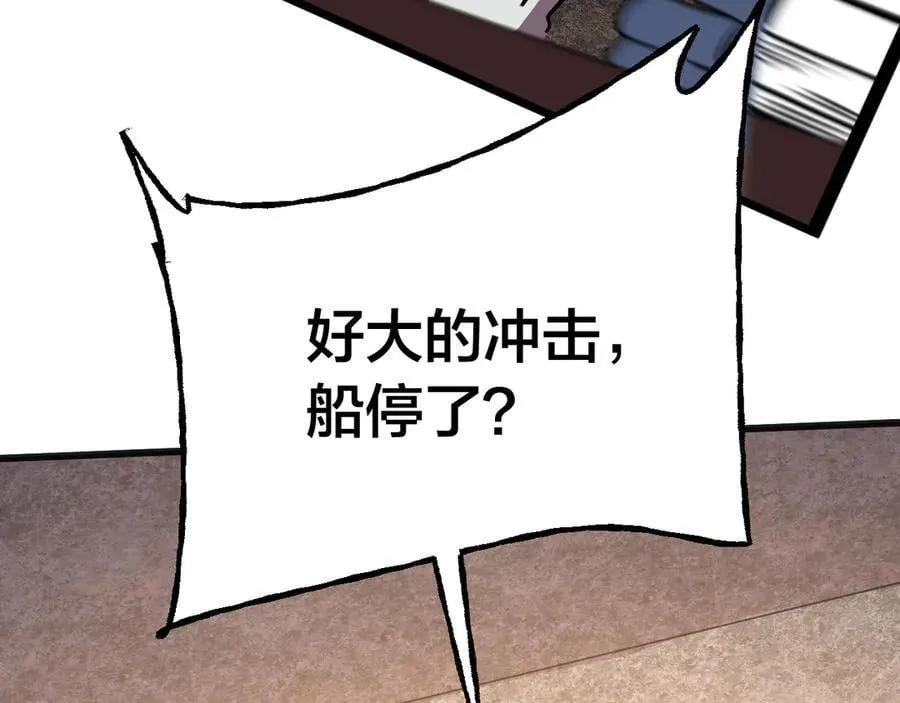 第188话 天才65