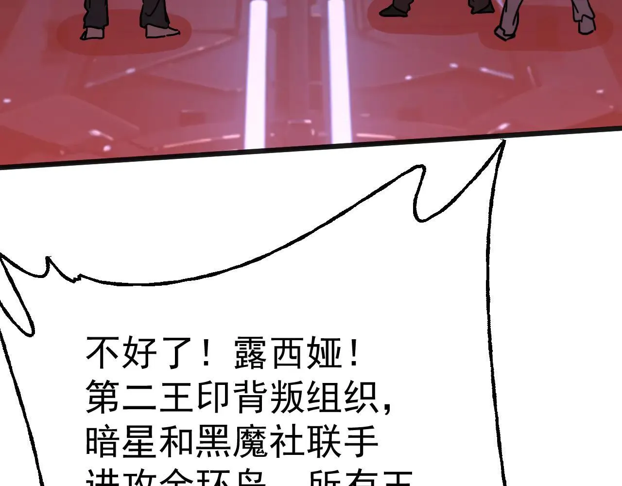 第191话 第一个愿望173