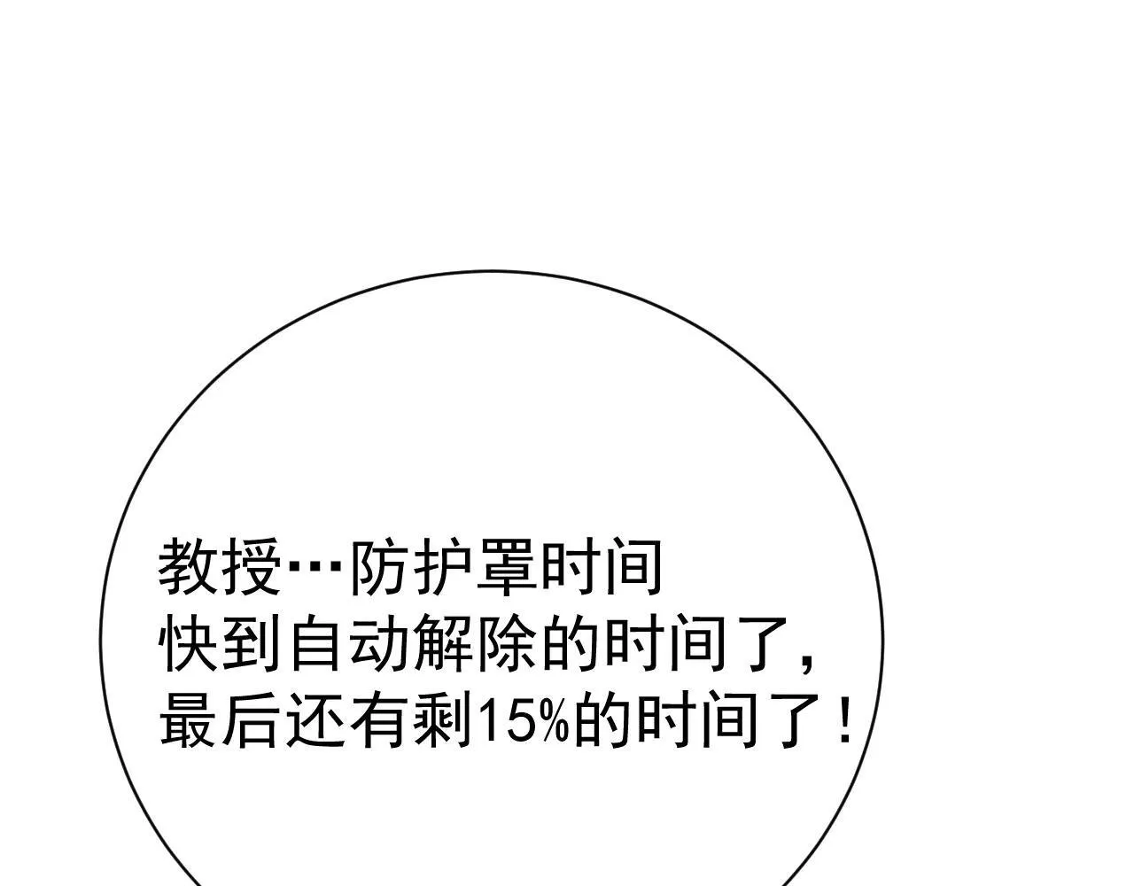 第191话 第一个愿望106