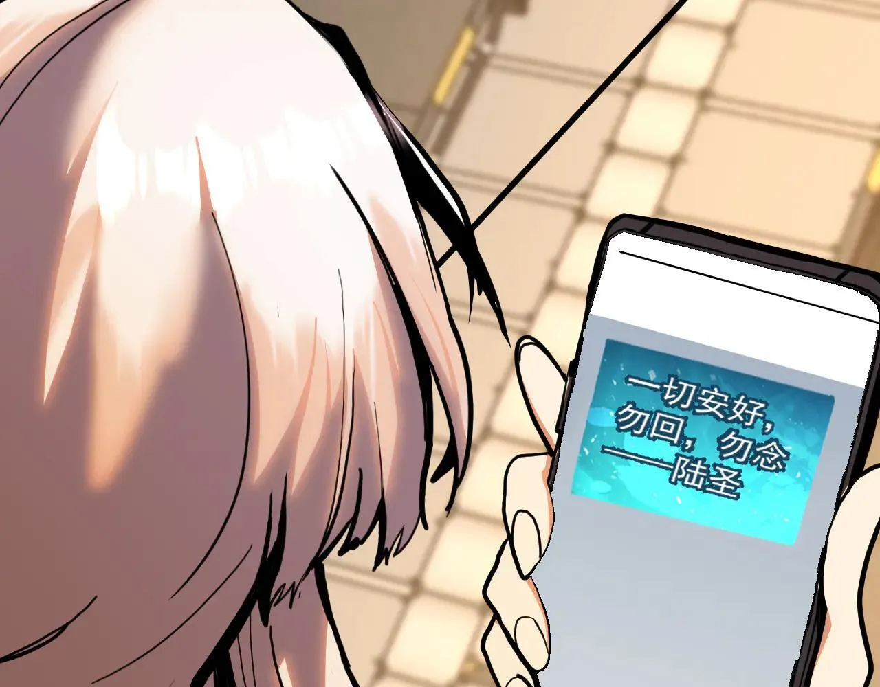 第189话 潜伏27