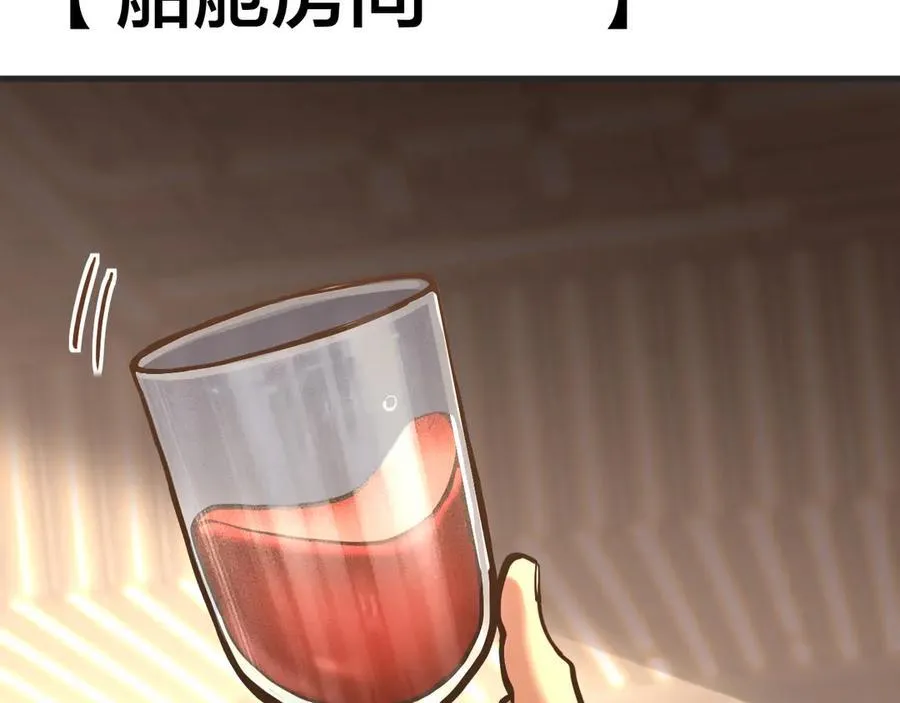 第188话 天才106
