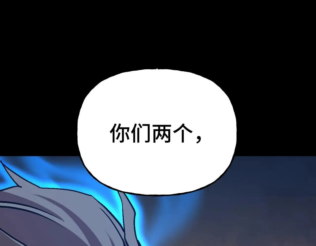 第192话 只能活一个138