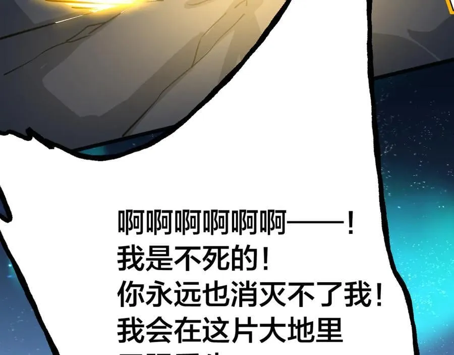 第188话 天才27