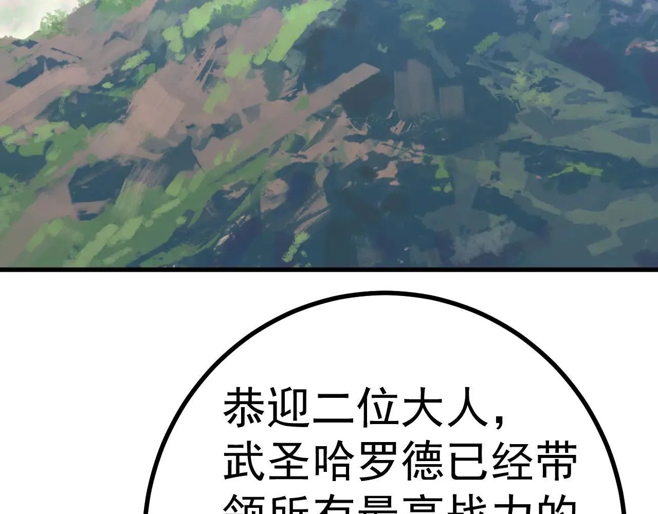第191话 第一个愿望59