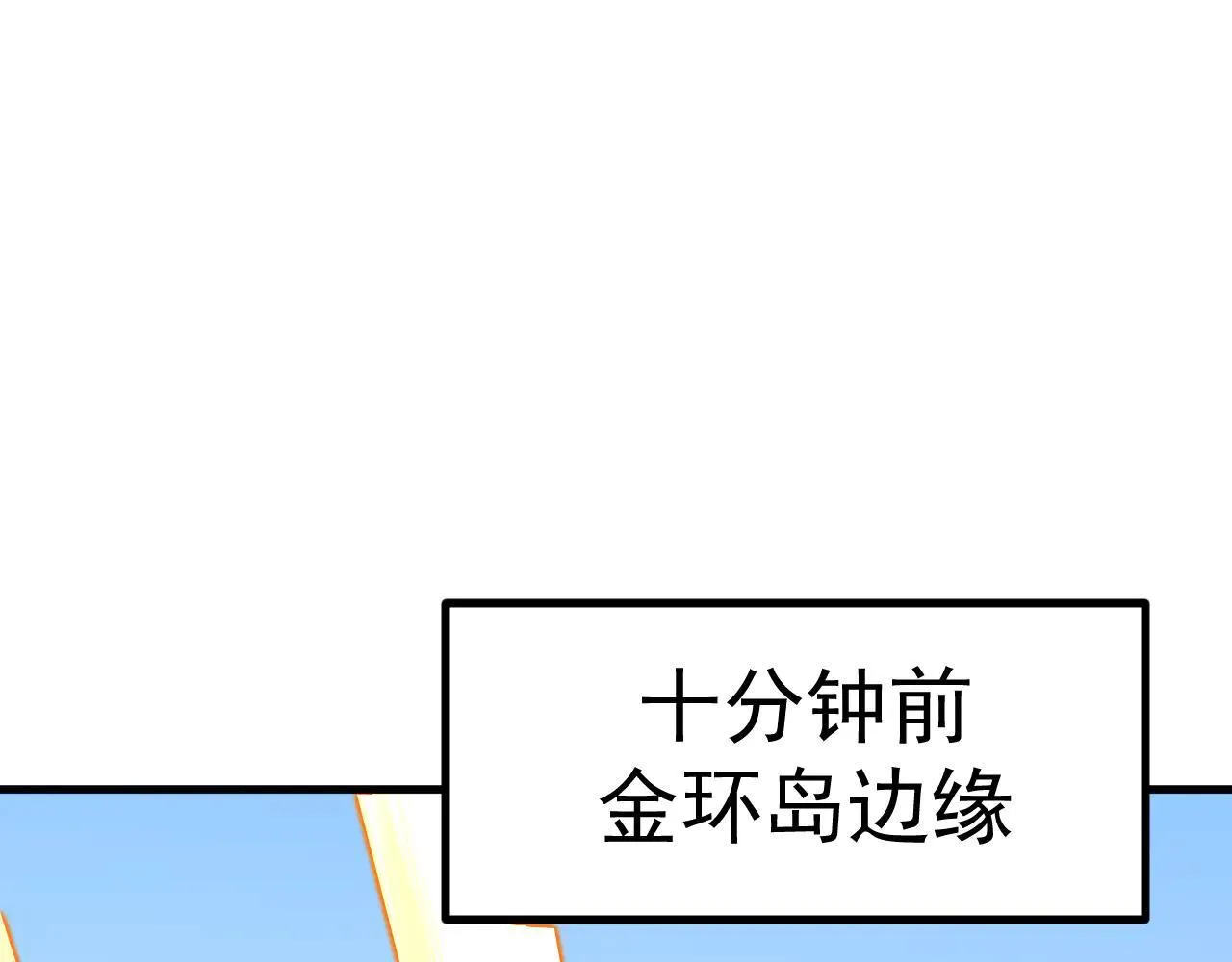 第191话 第一个愿望56