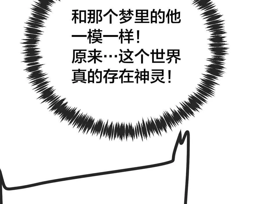 第188话 天才101