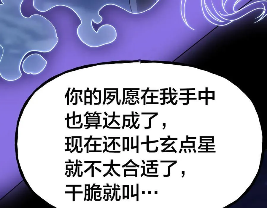 第190话 暴露183