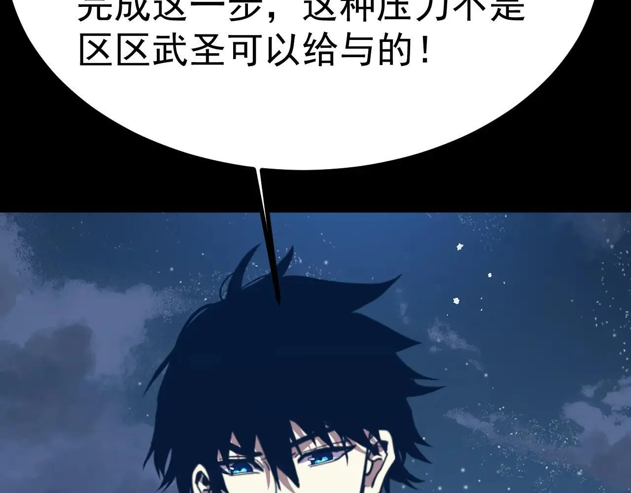 第191话 第一个愿望32