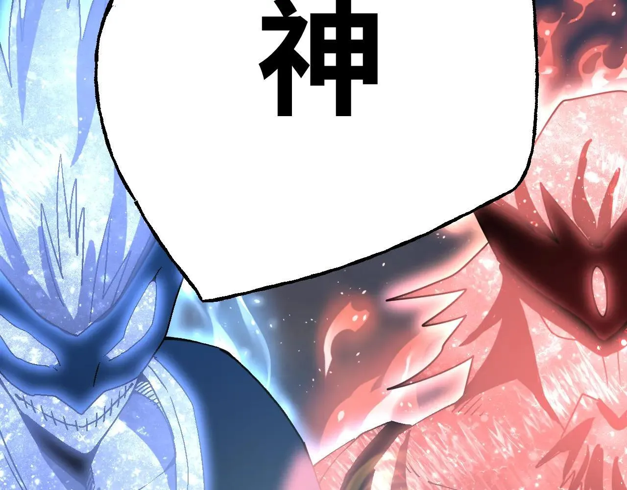 第192话 只能活一个126