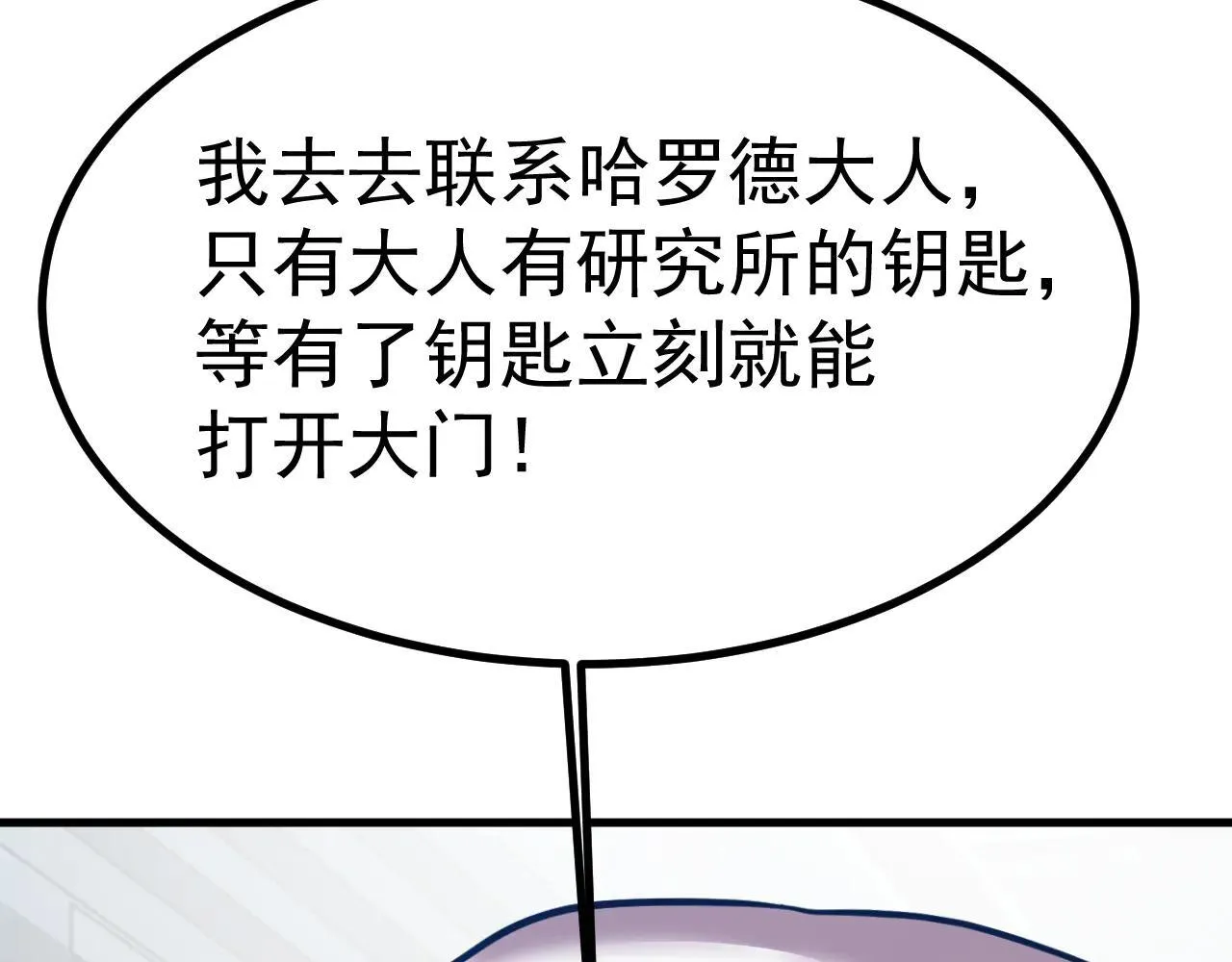 第191话 第一个愿望50