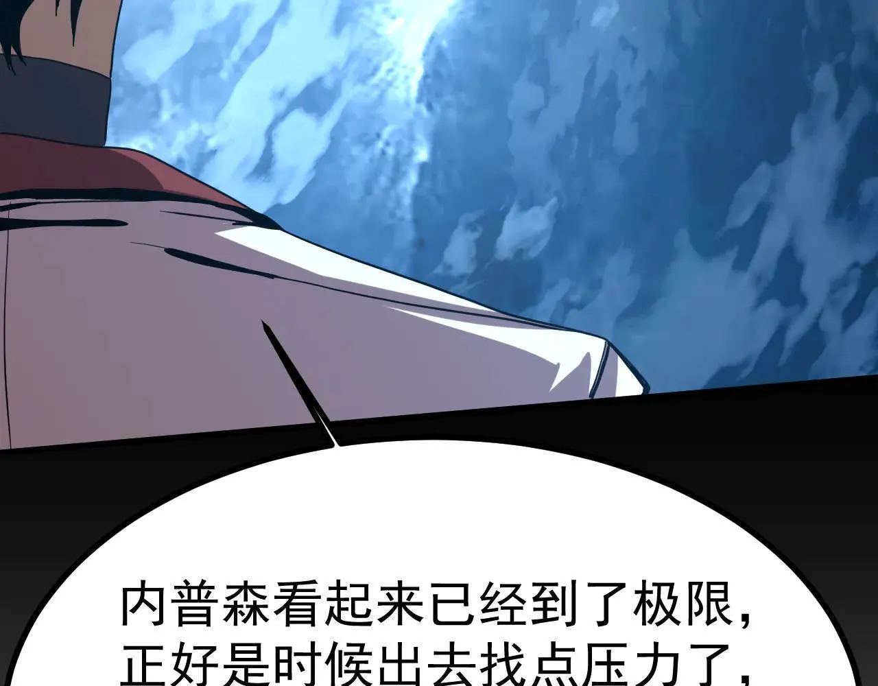 第191话 第一个愿望39