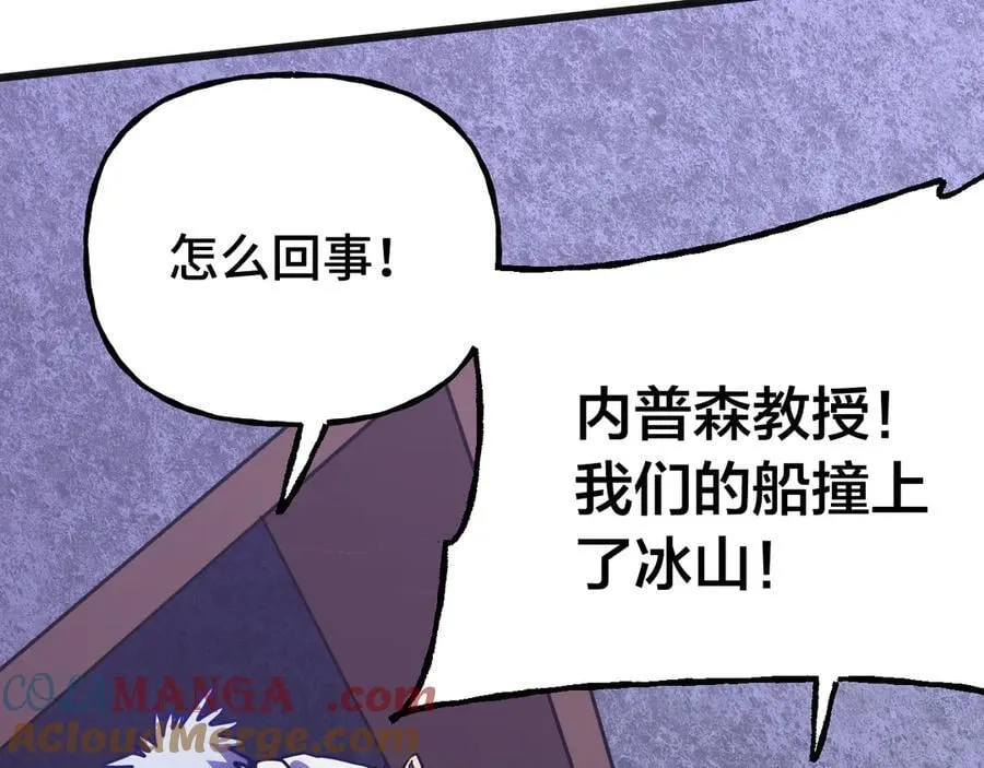 第188话 天才68