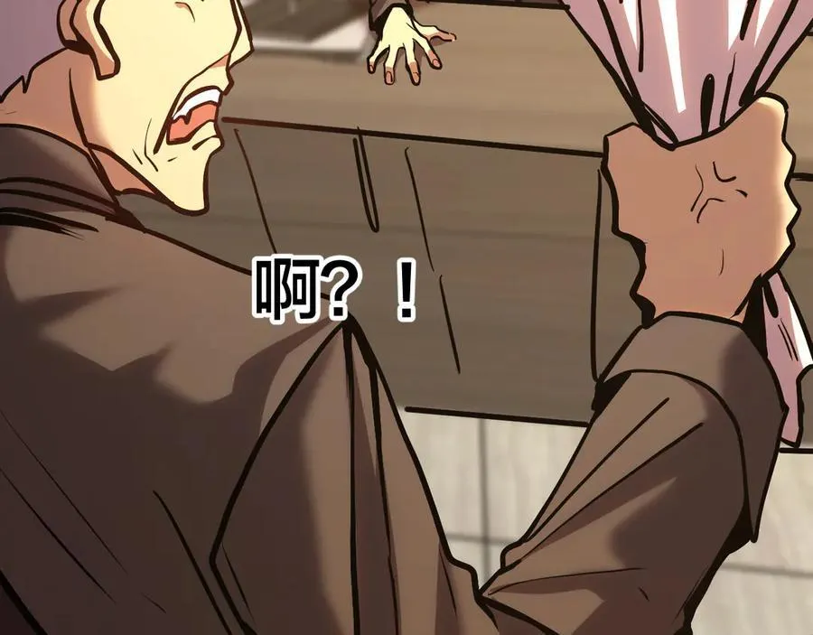 第190话 暴露50