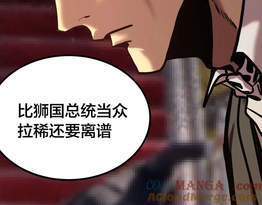 第190话 暴露64