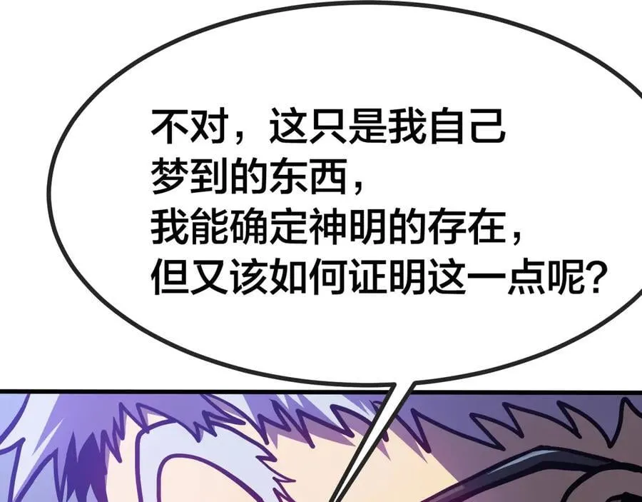 第188话 天才159