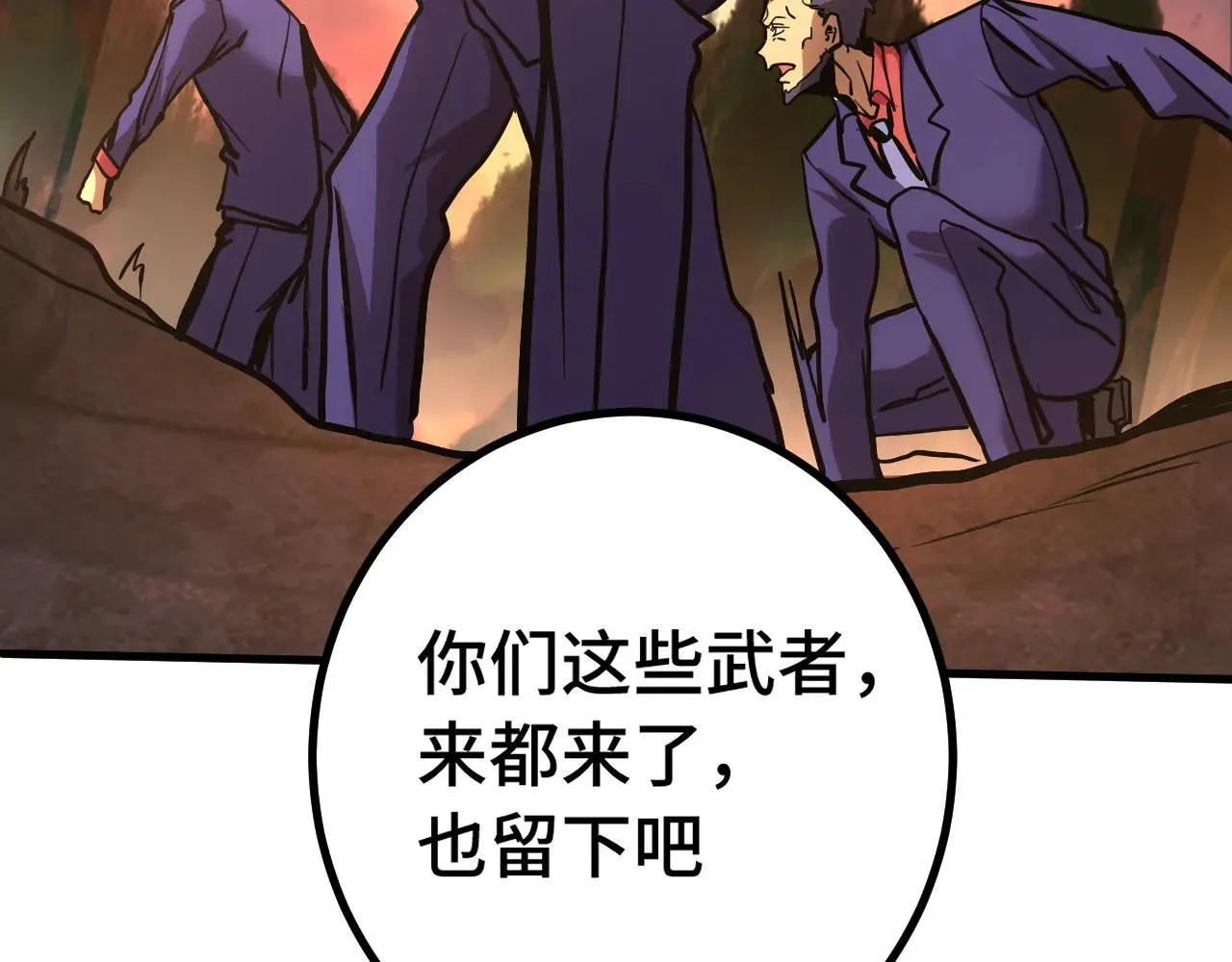 第192话 只能活一个73