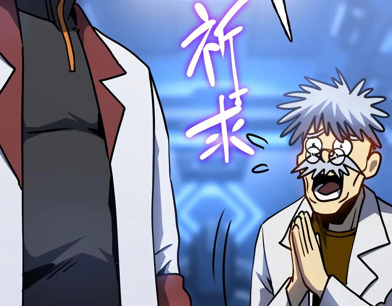 第191话 第一个愿望194