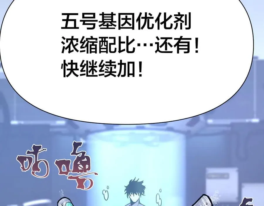 第190话 暴露87