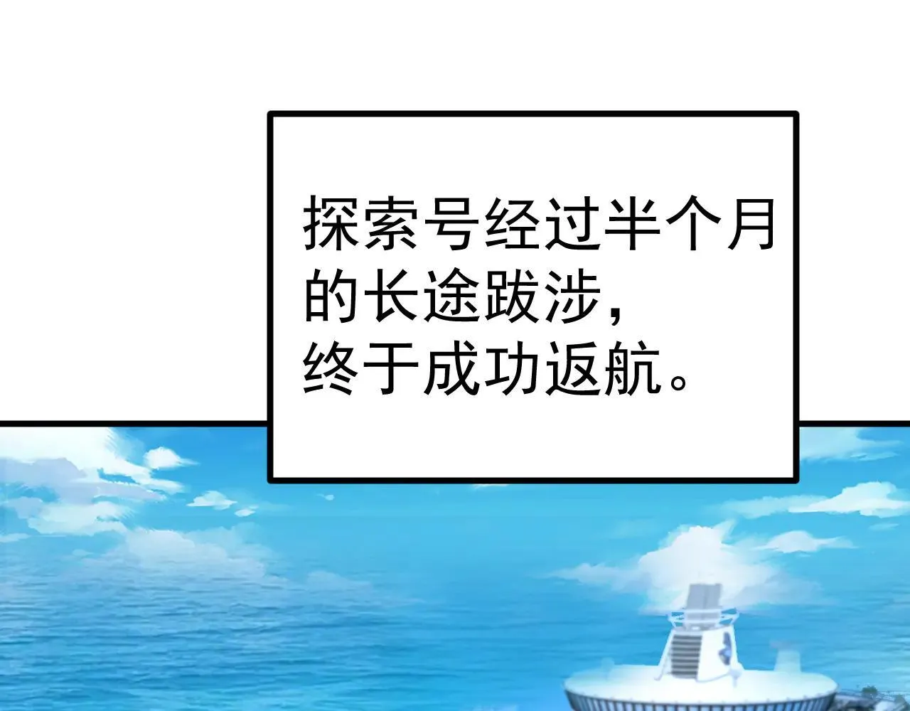 第189话 潜伏57