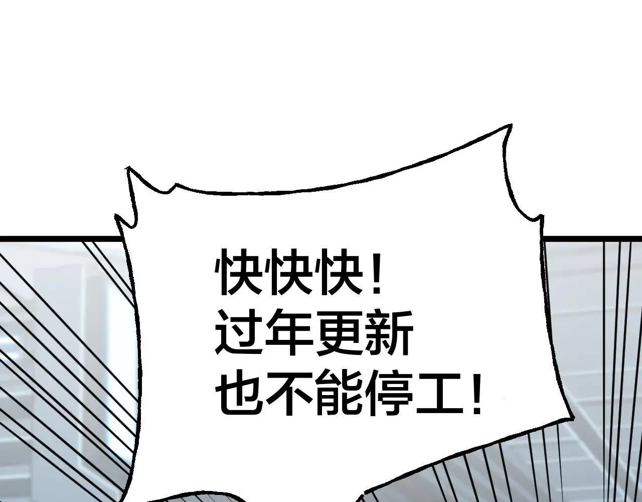 第189话 潜伏195