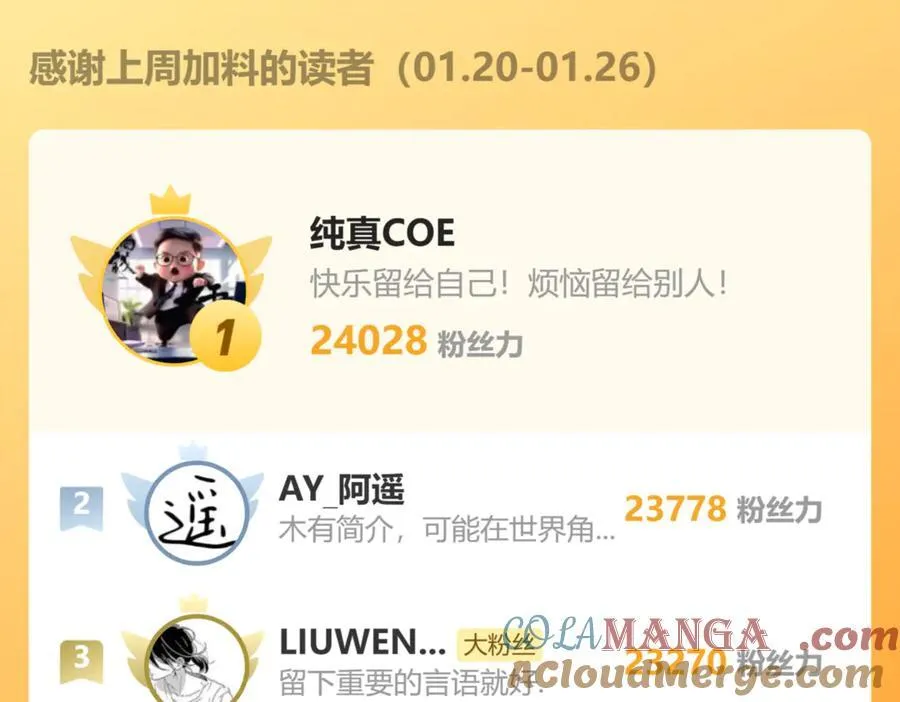 第190话 暴露212