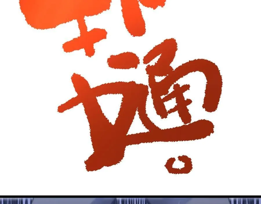 第190话 暴露142