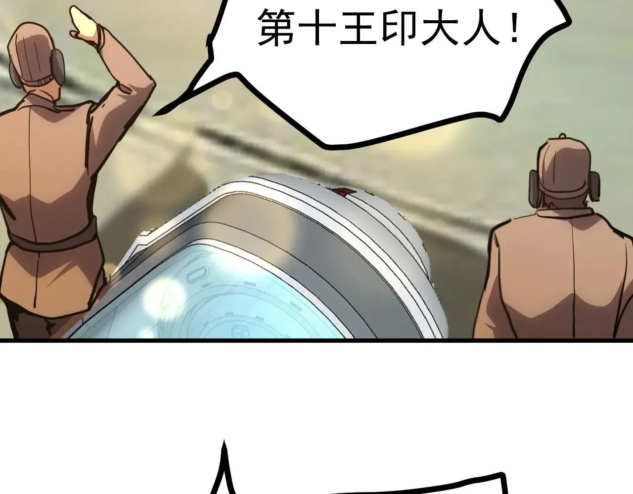 第189话 潜伏91