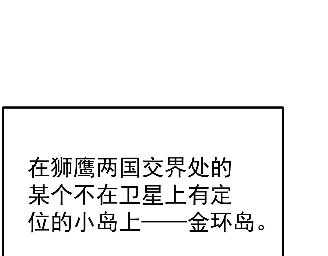 第189话 潜伏59