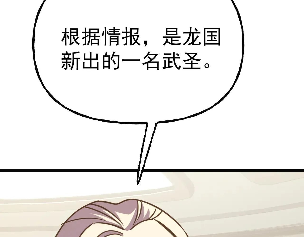 第189话 潜伏187