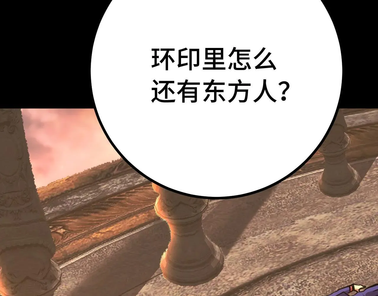 第192话 只能活一个89