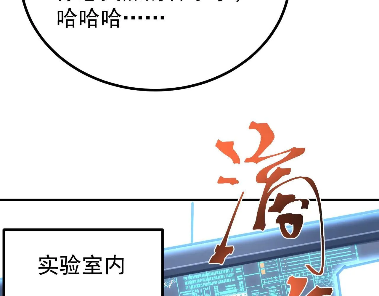 第191话 第一个愿望87