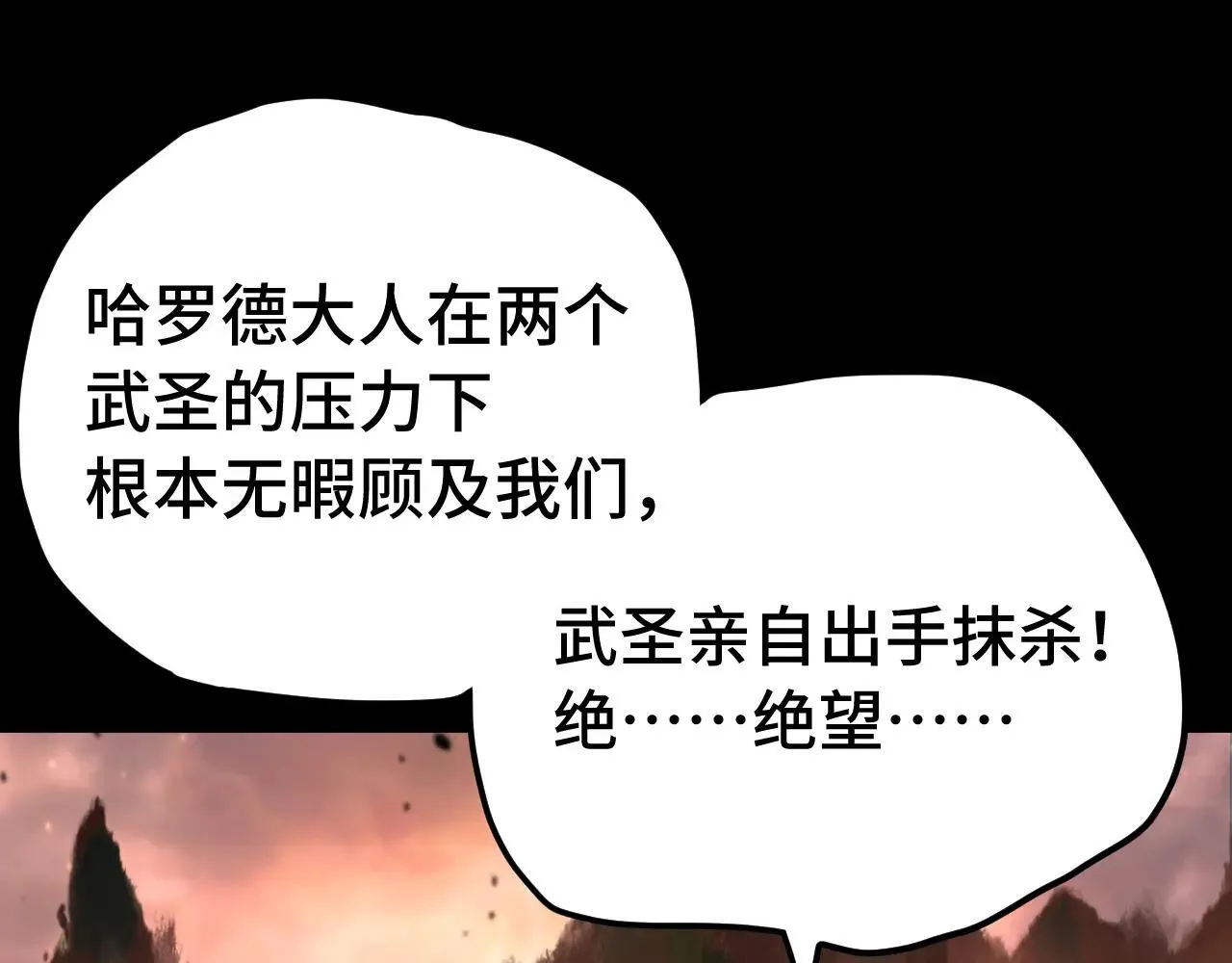 第192话 只能活一个80