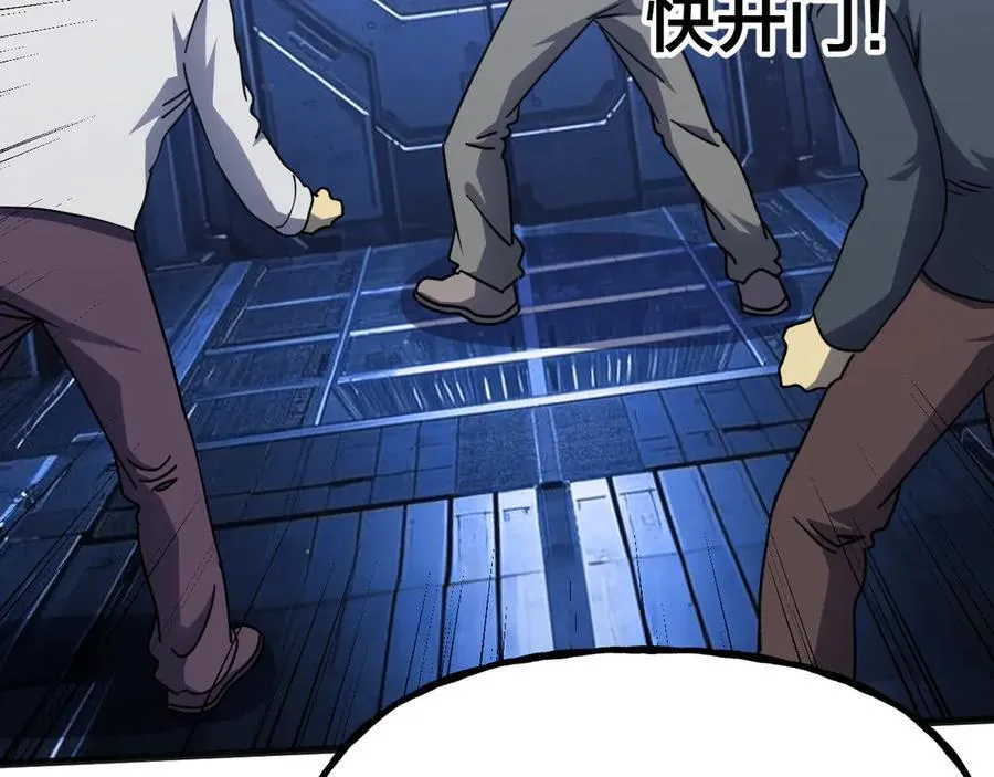 第190话 暴露117