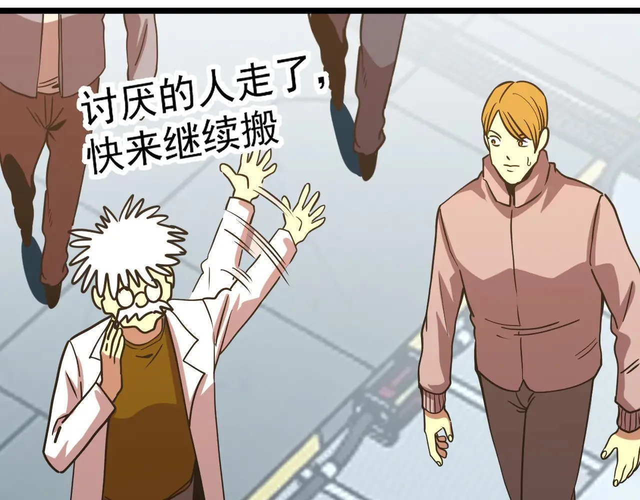 第189话 潜伏127