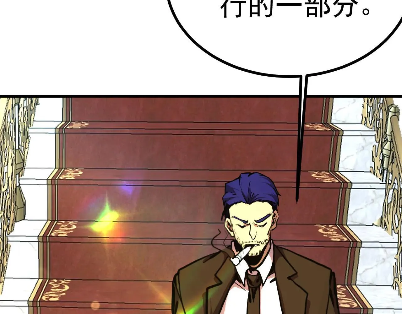 第189话 潜伏73