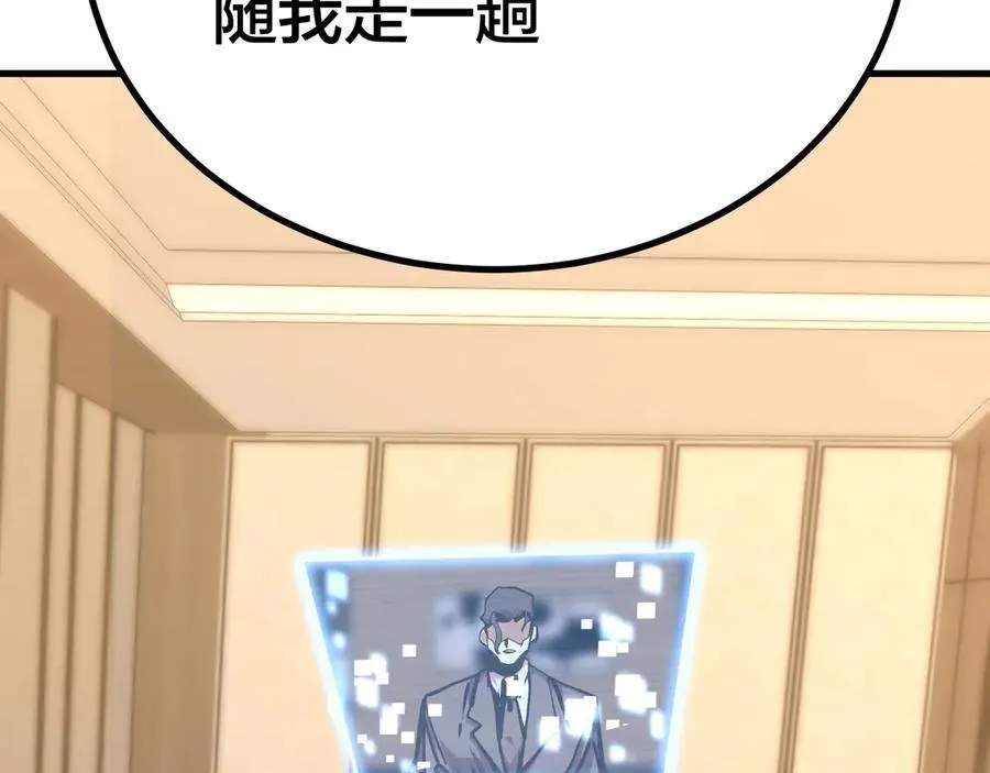 第190话 暴露26