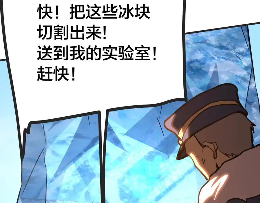 第188话 天才102