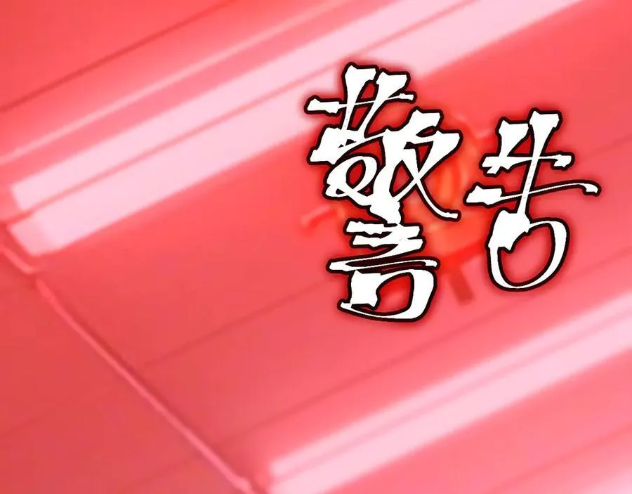 第190话 暴露107
