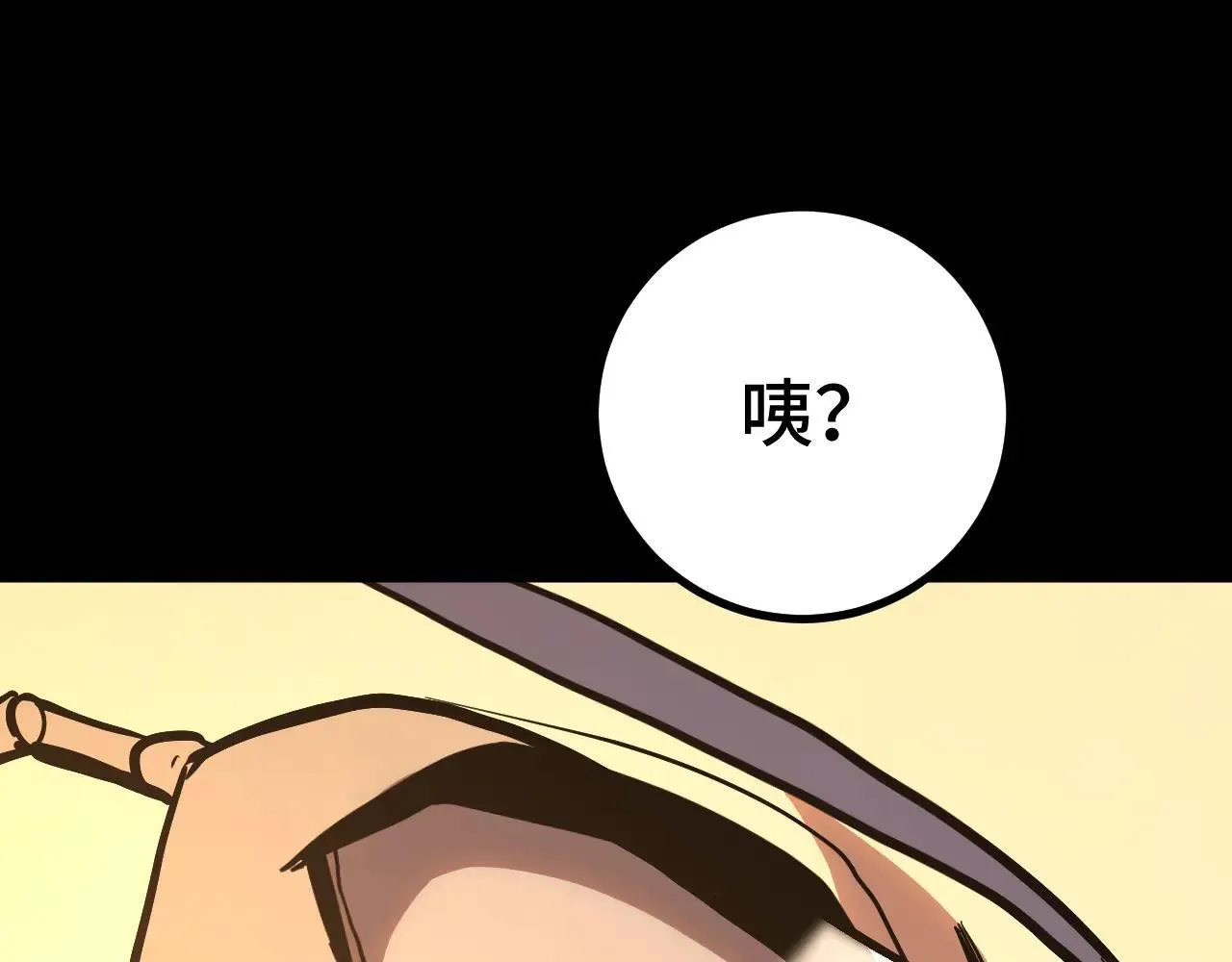第192话 只能活一个87