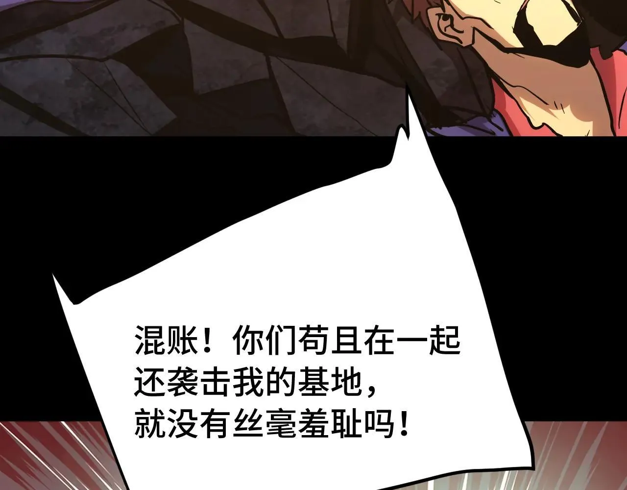 第192话 只能活一个82