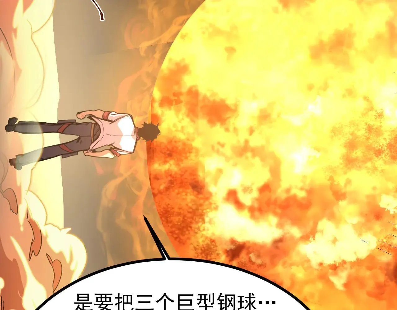 第191话 第一个愿望29